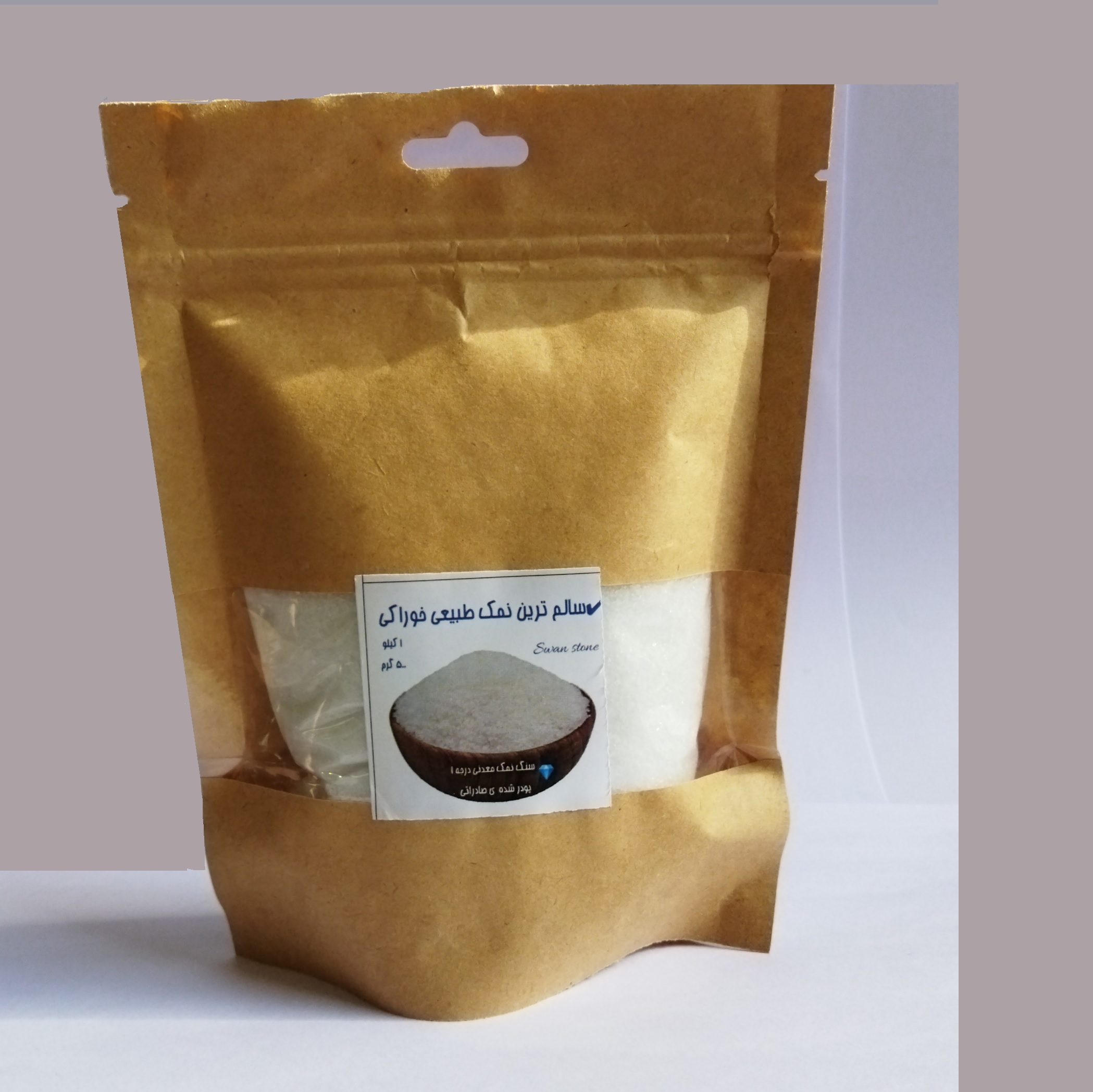 دلنمک معدنی طبیعی پودر شده درجه 2_ 500 گرم