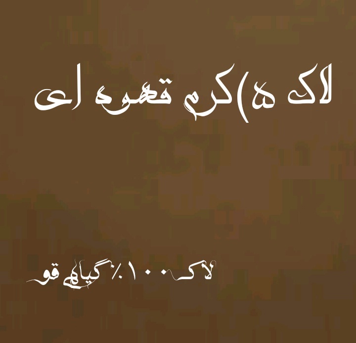 5_ کرم قهوه ای 