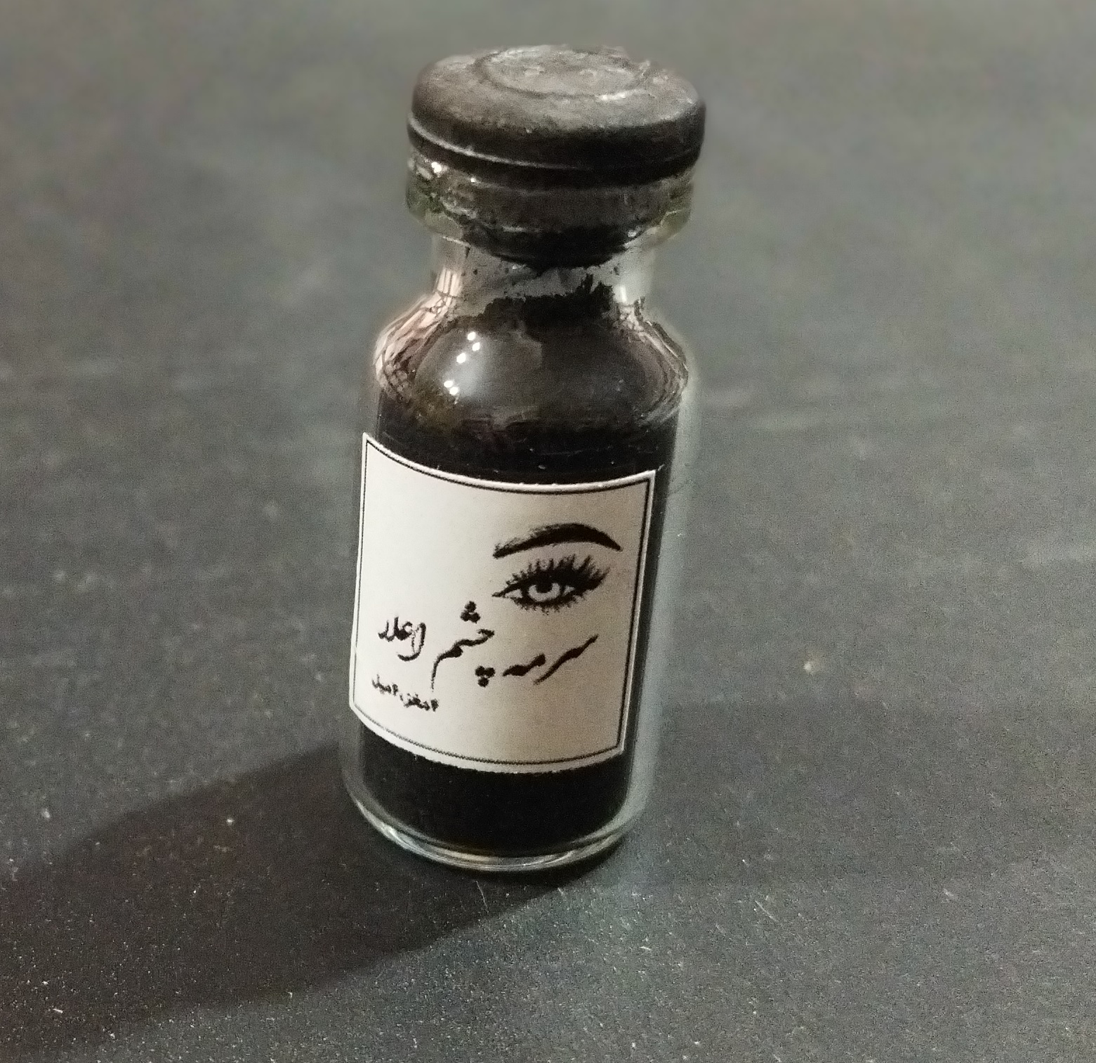 سرمه 4 مغز 4 میل